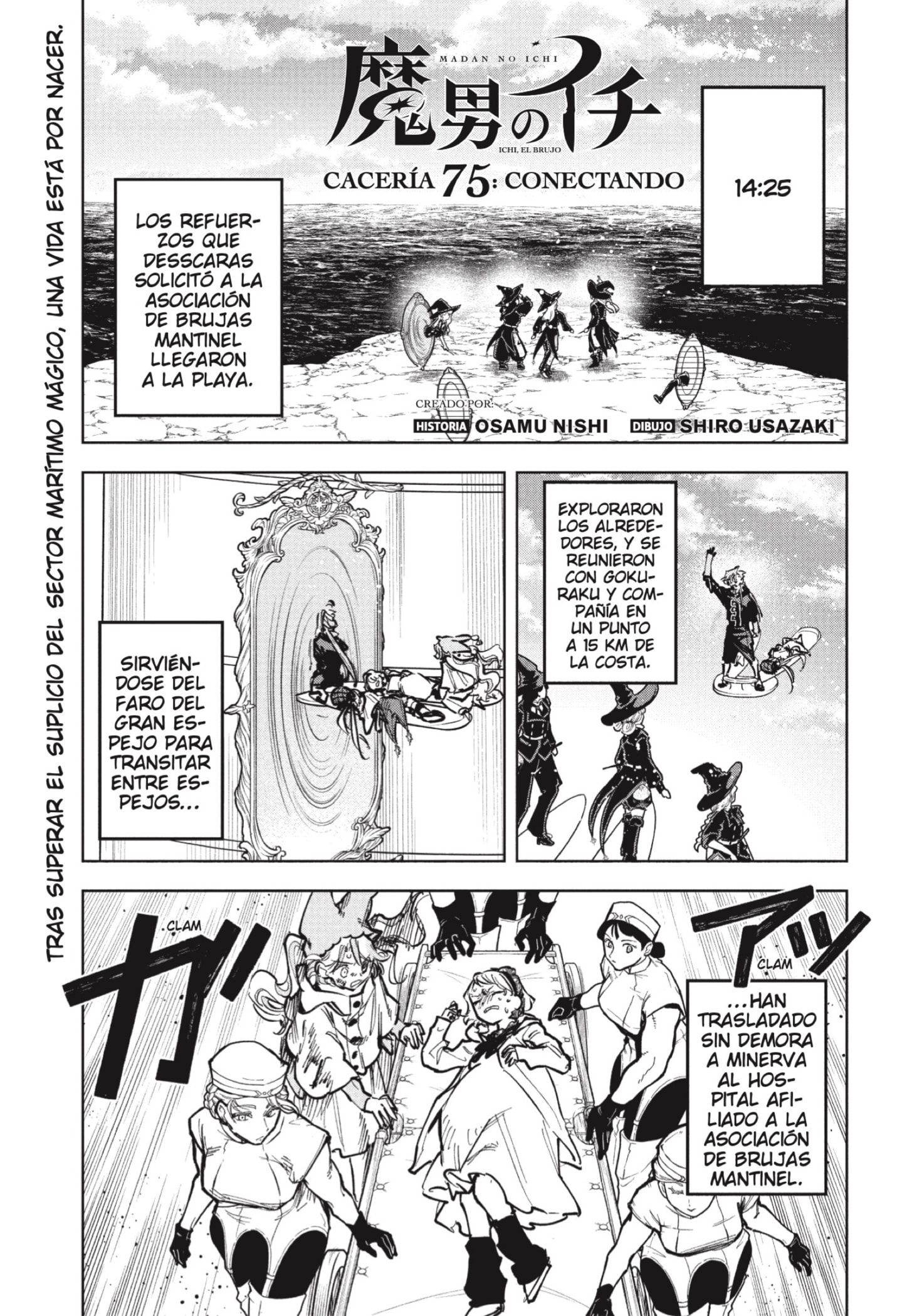 Read Madan no Ichi (ES) Manga Online