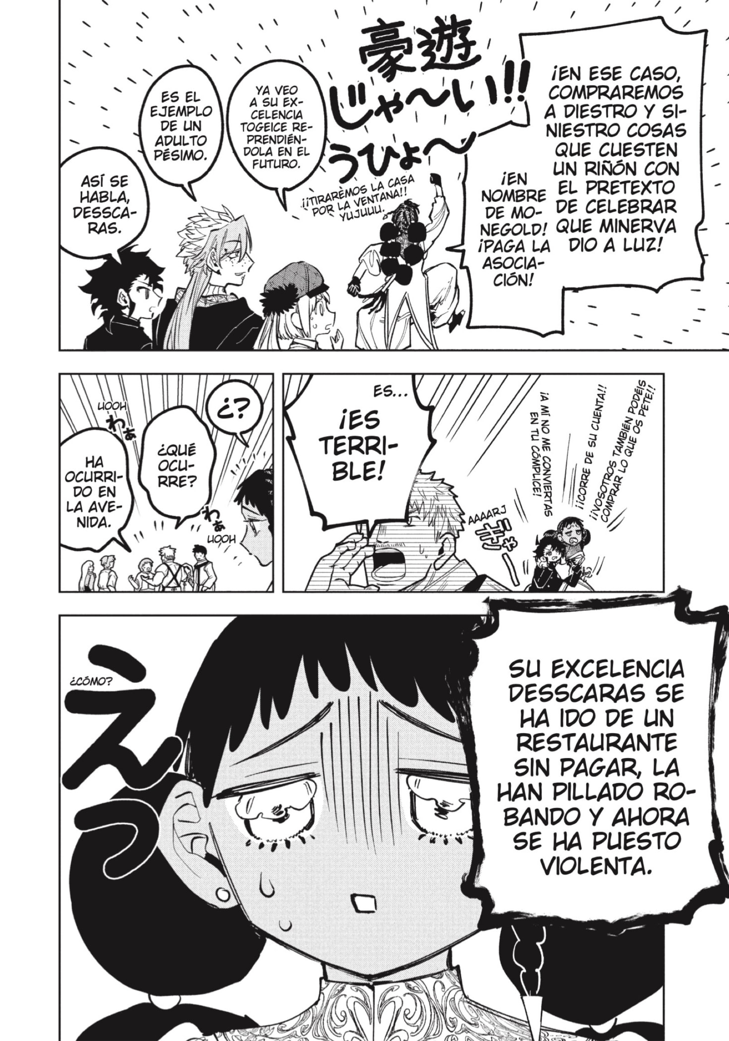 Read Madan no Ichi (ES) Manga Online