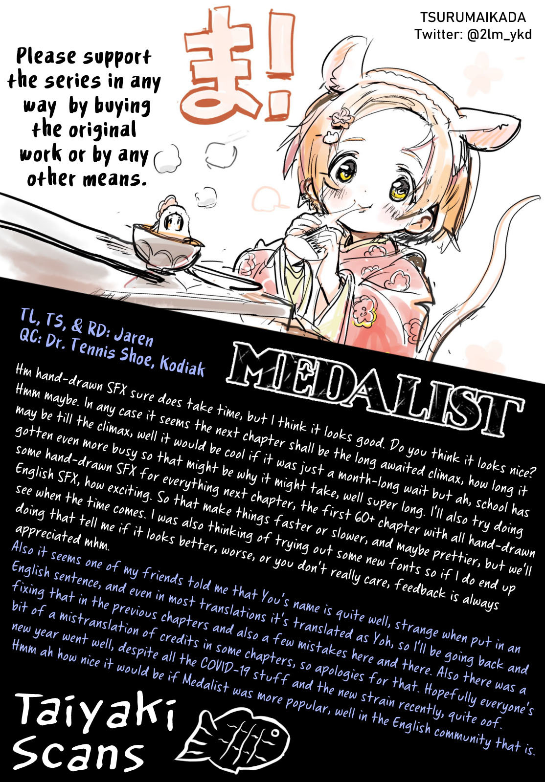 Read Medalist (ES) Manga Online