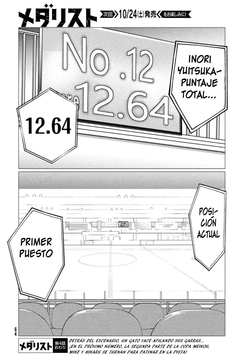 Read Medalist (ES) Manga Online