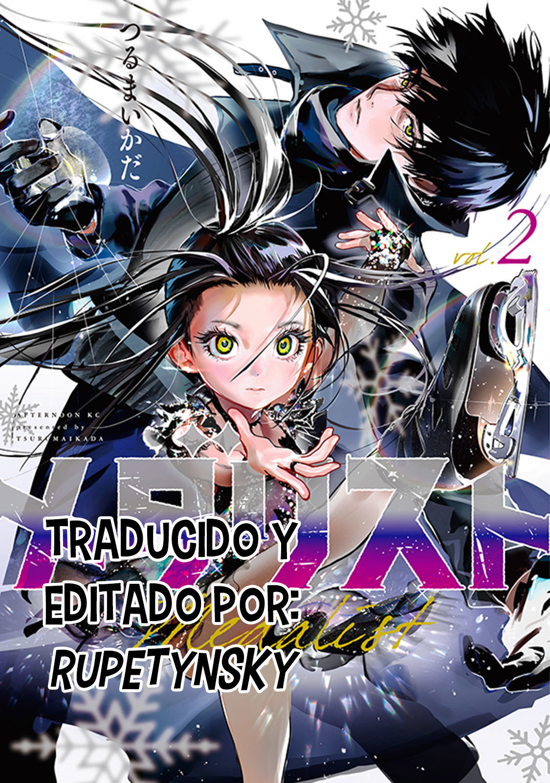 Read Medalist (ES) Manga Online
