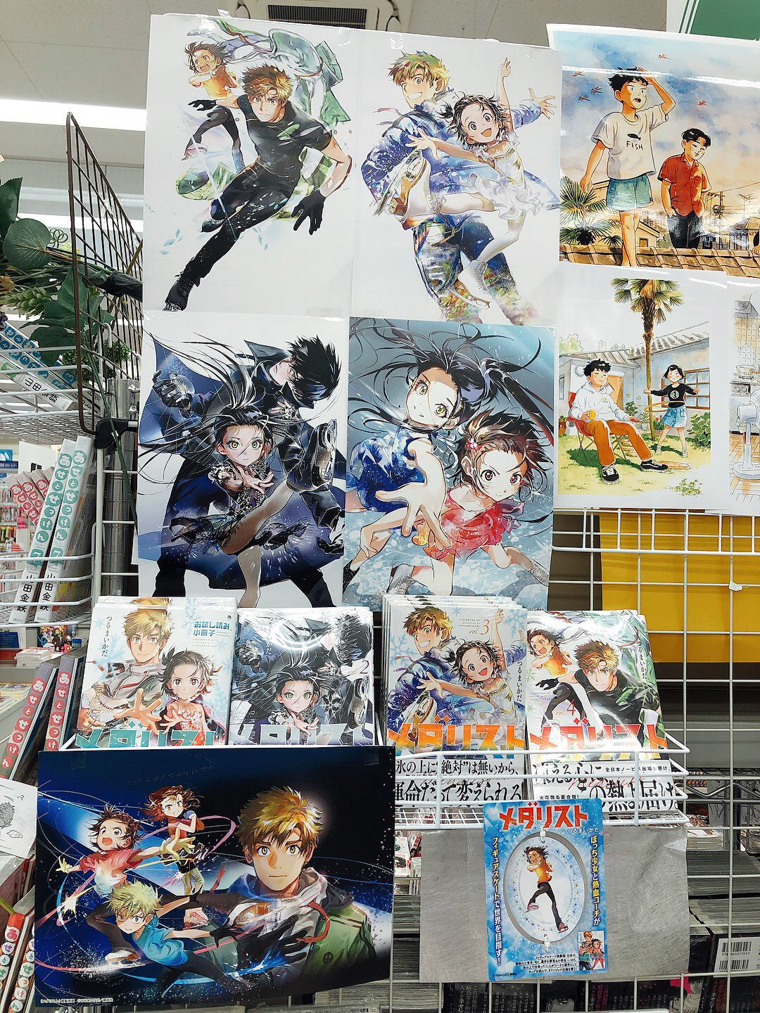 Read Medalist (ES) Manga Online