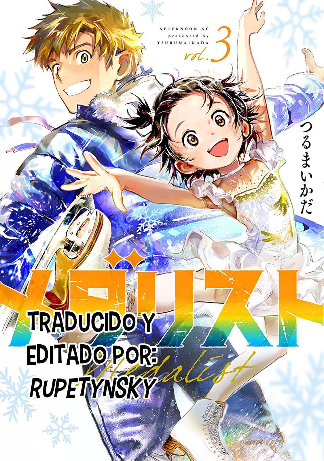Read Medalist (ES) Manga Online
