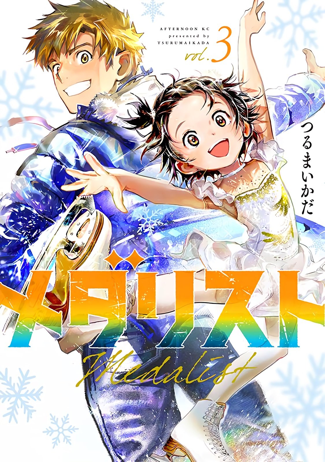 Read Medalist (ES) Manga Online