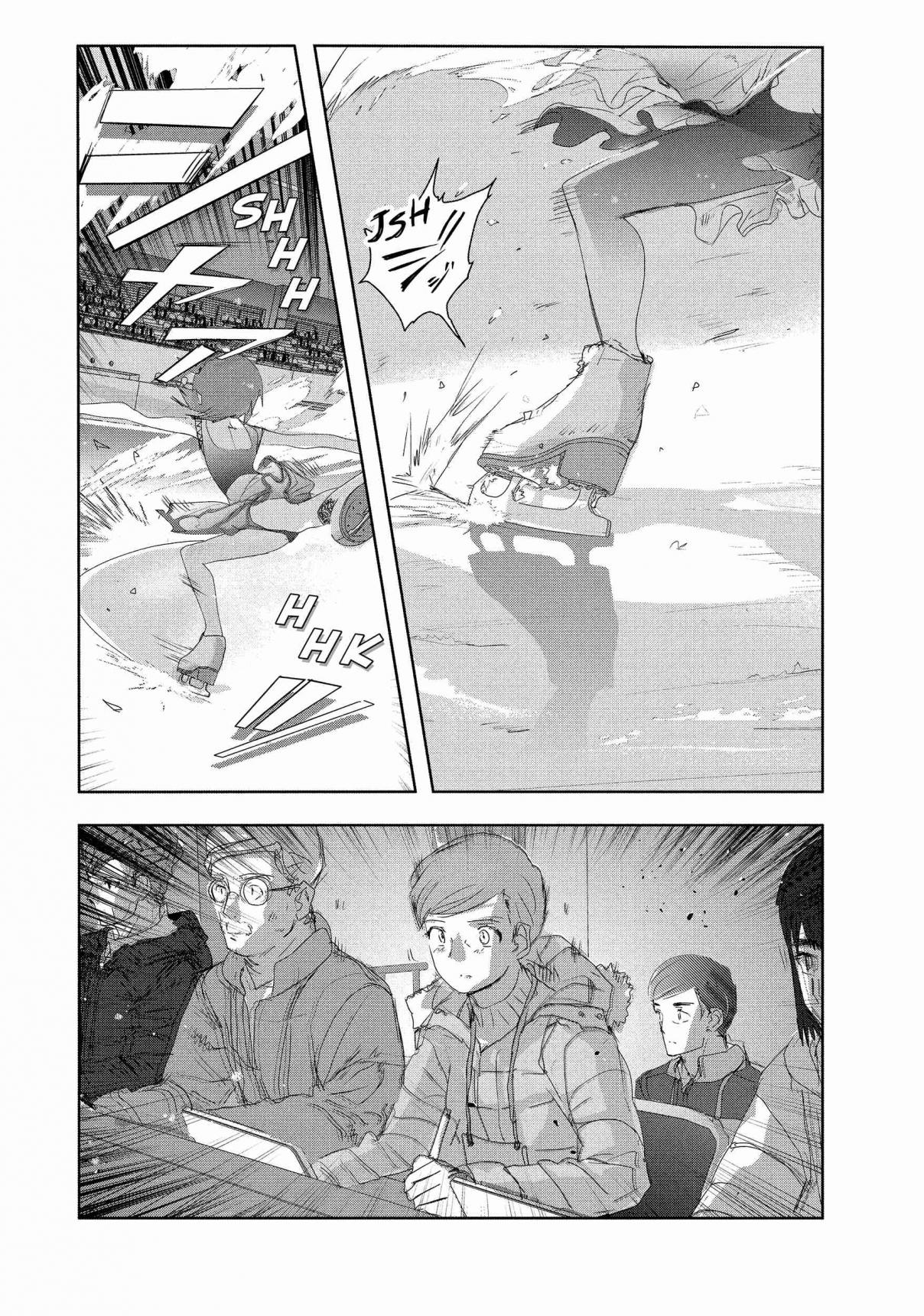 Read Medalist (ES) Manga Online