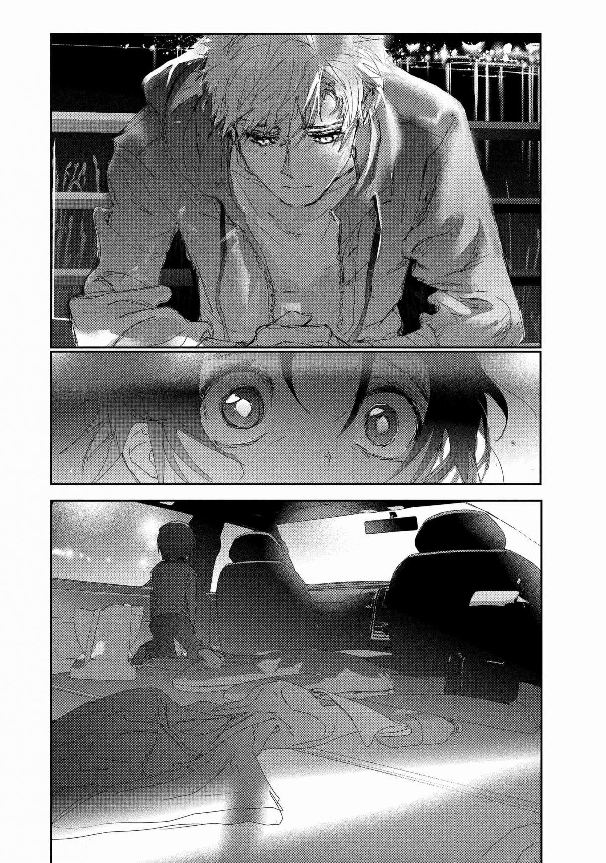 Read Medalist (ES) Manga Online