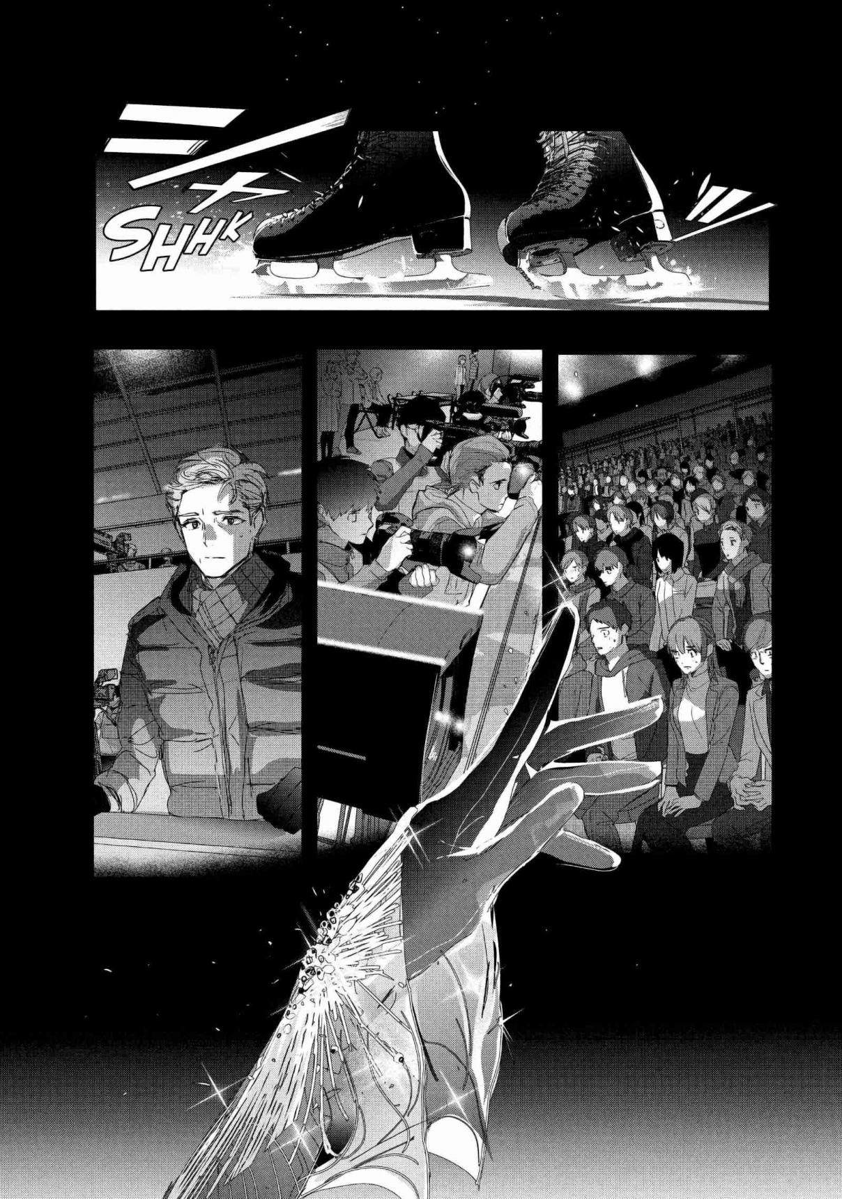 Read Medalist (ES) Manga Online