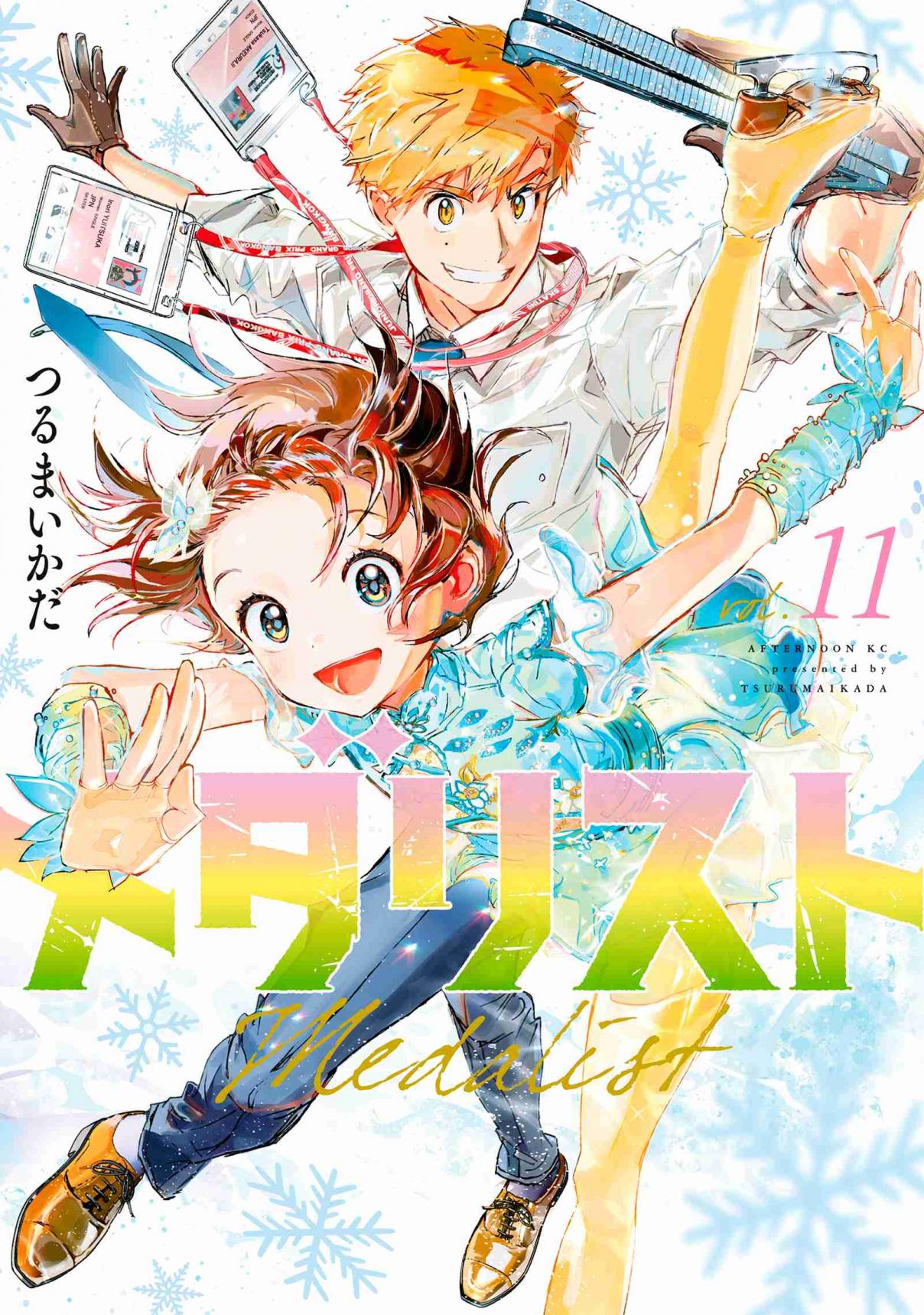 Read Medalist (ES) Manga Online