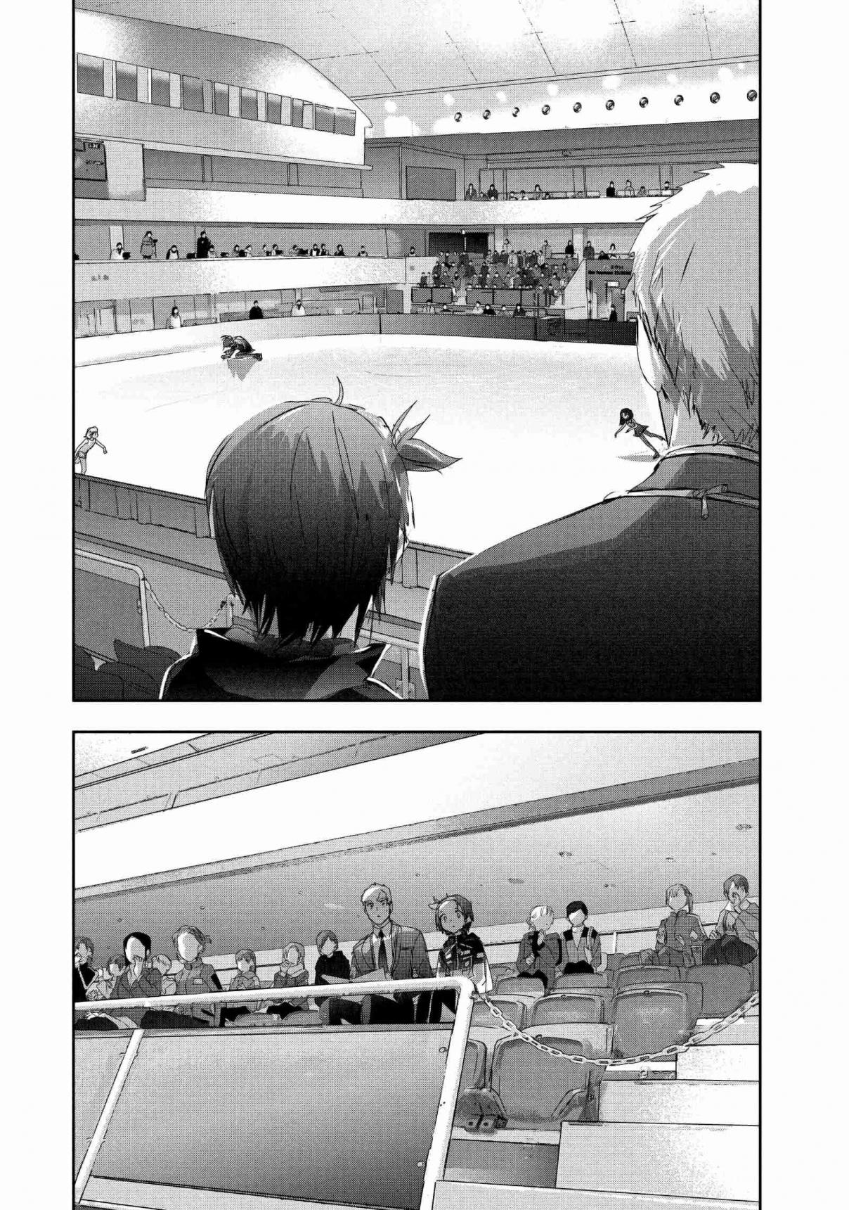 Read Medalist (ES) Manga Online