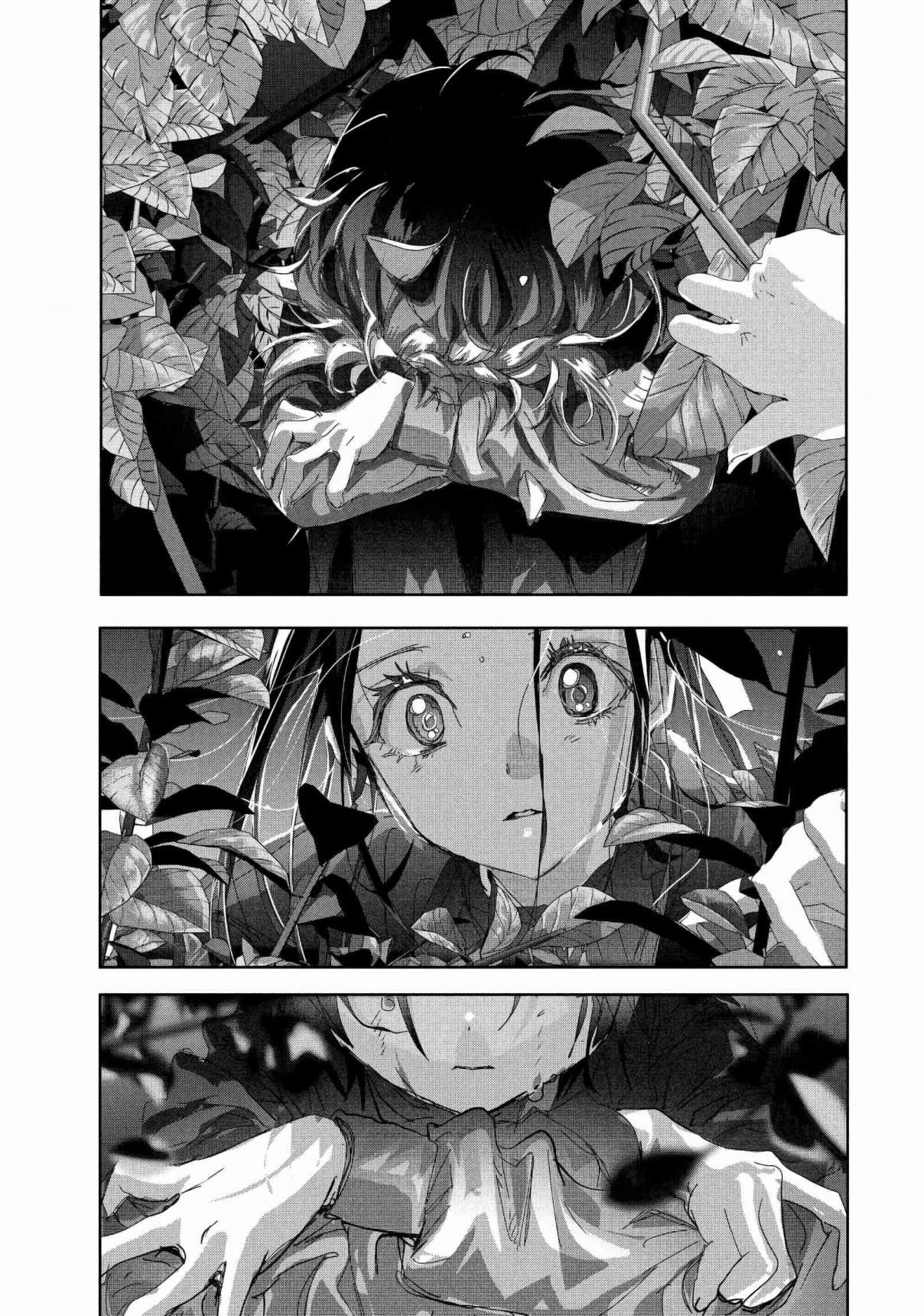 Read Medalist (ES) Manga Online