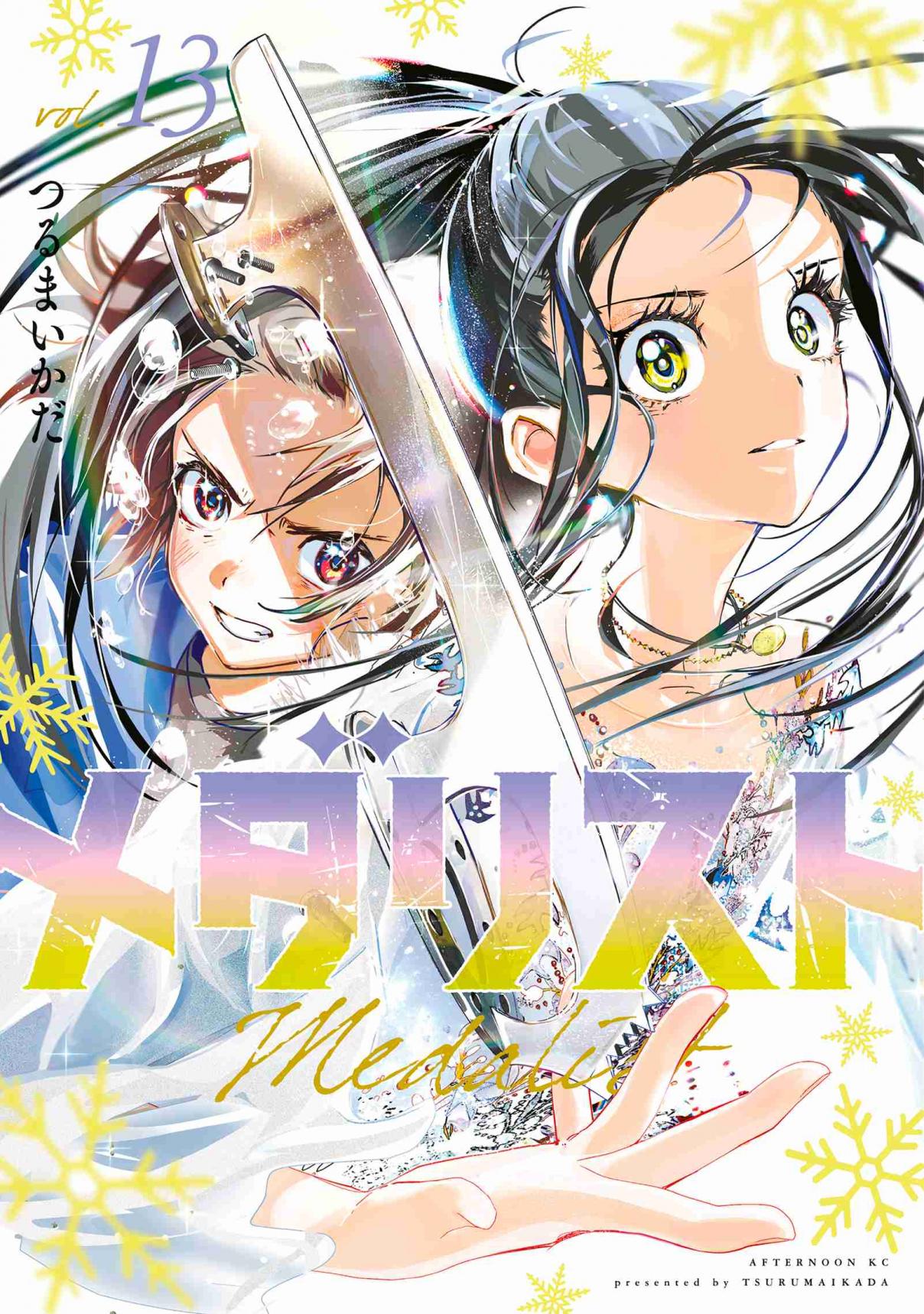 Read Medalist (ES) Manga Online