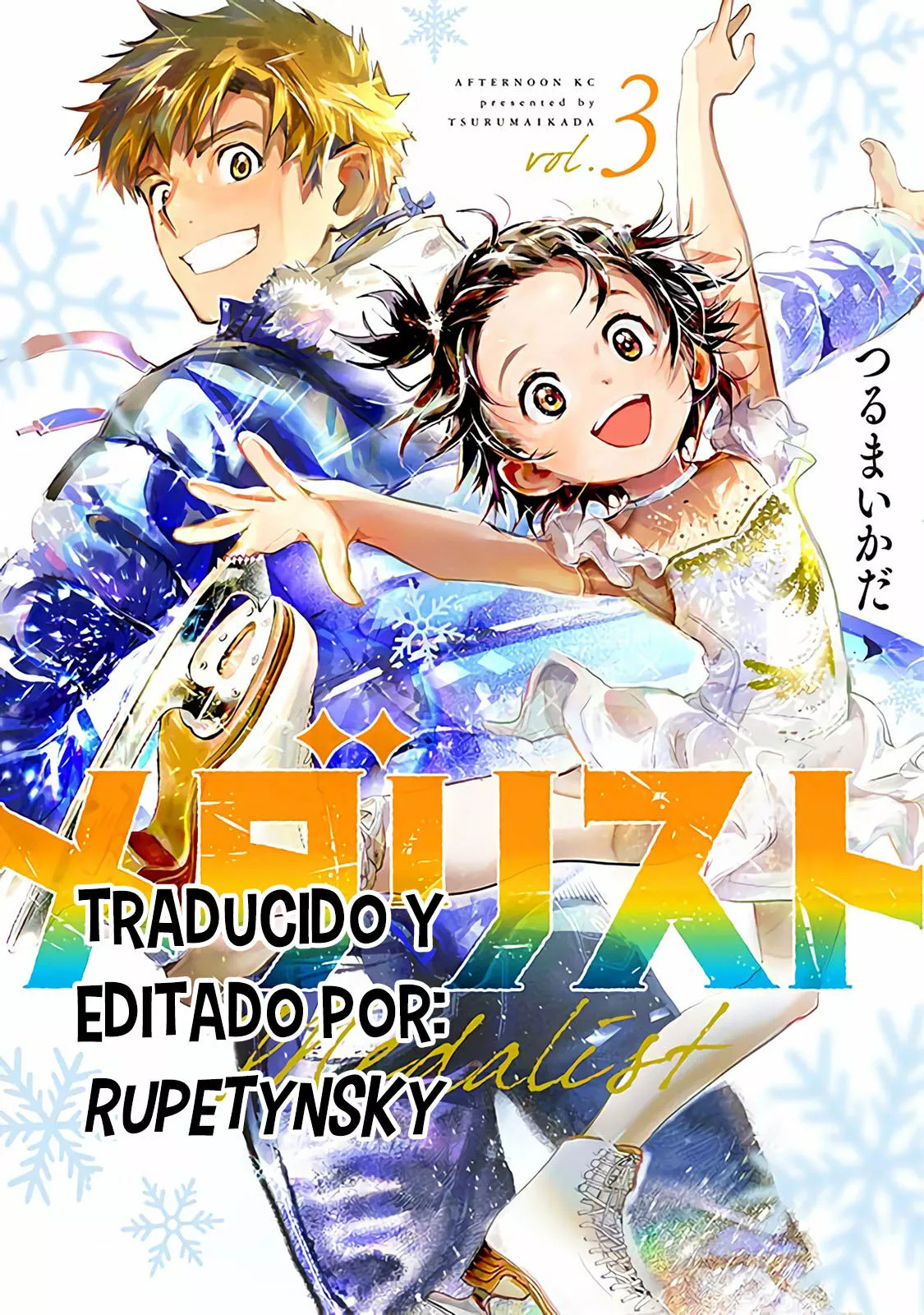 Read Medalist (ES) Manga Online