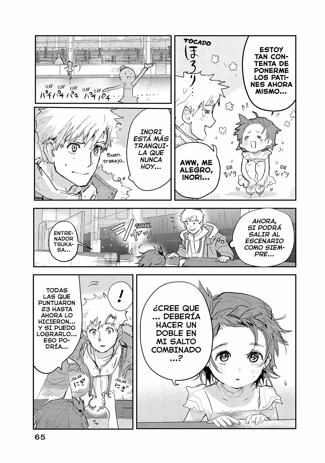 Read Medalist (ES) Manga Online