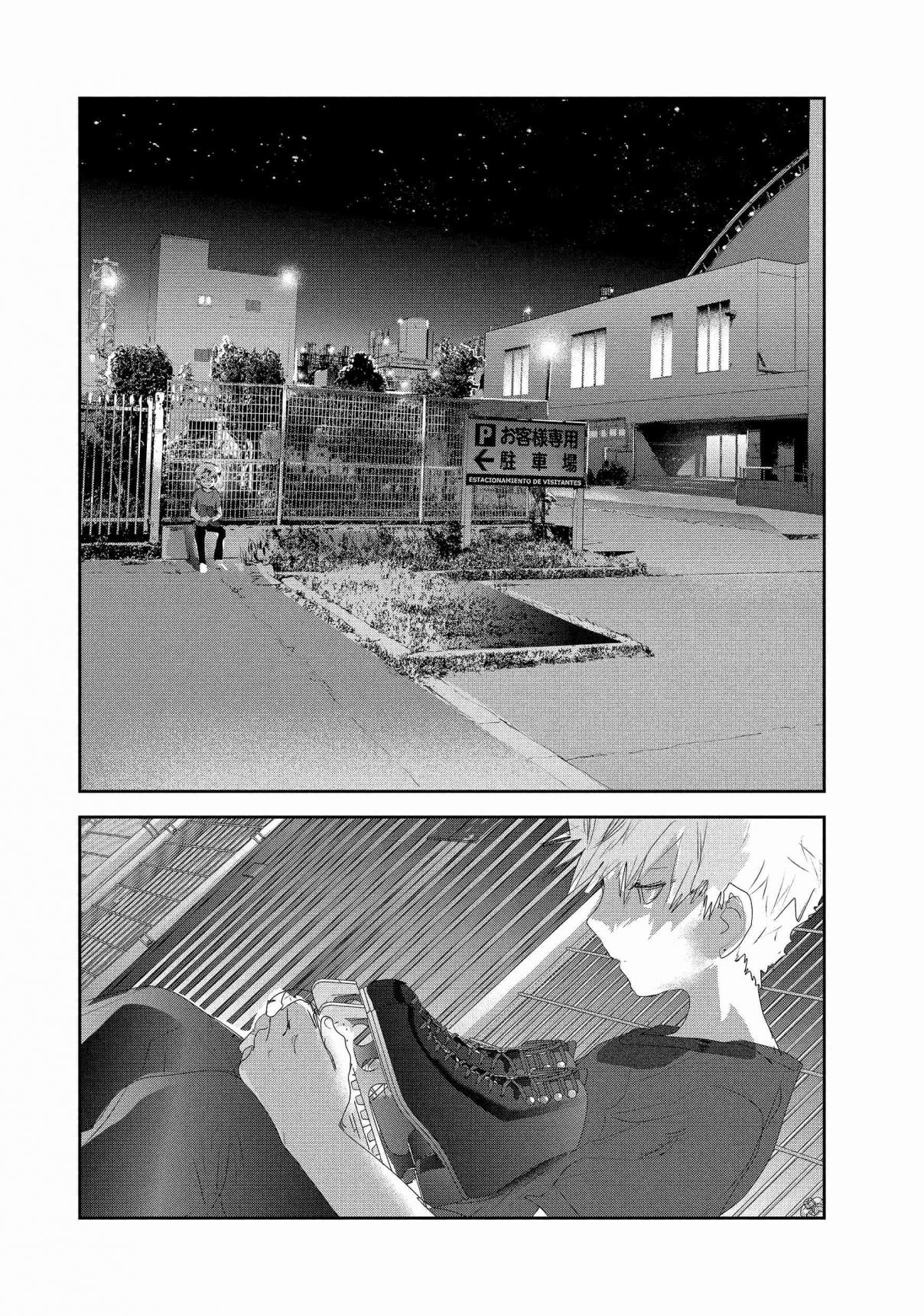 Read Medalist (ES) Manga Online
