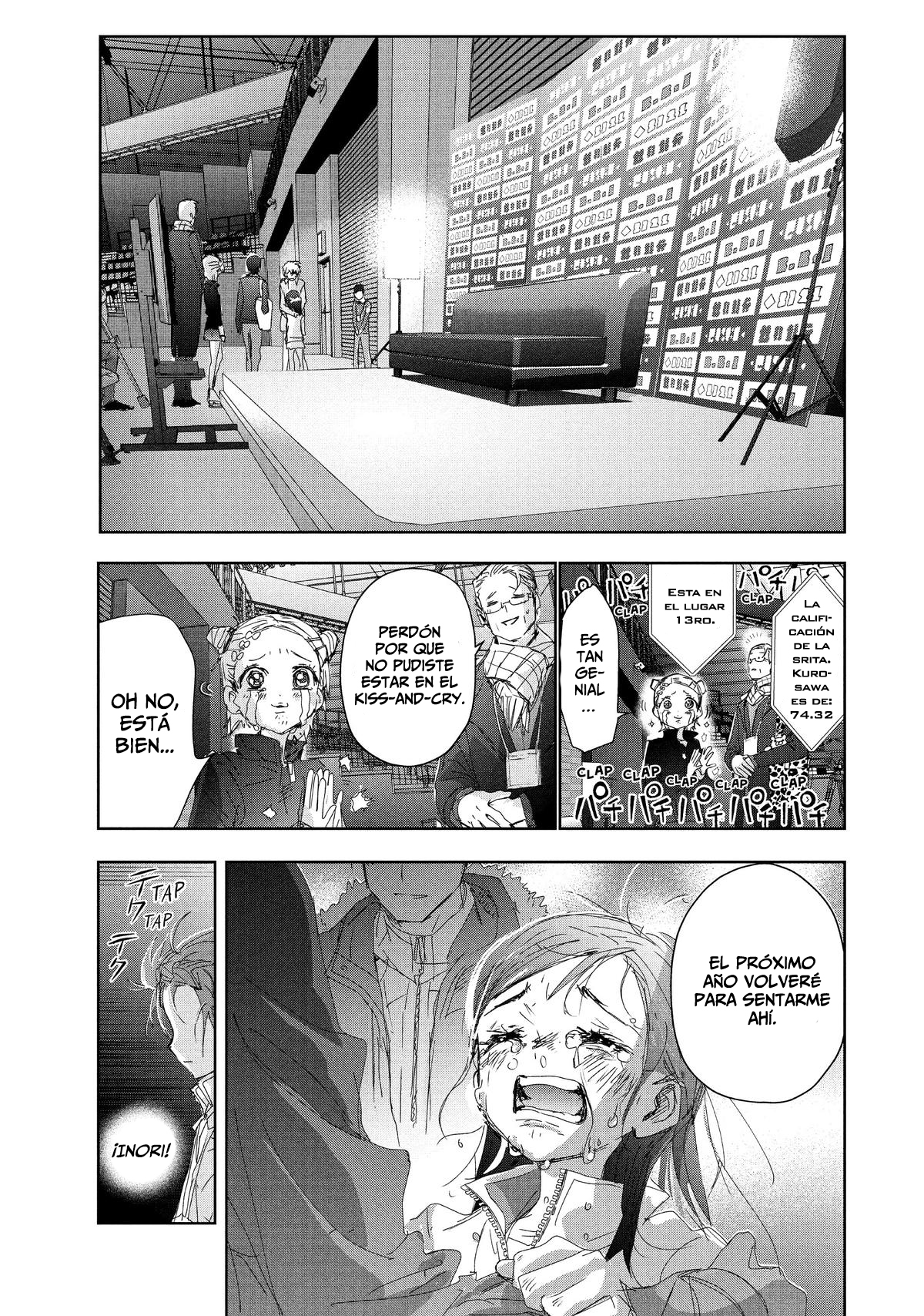 Read Medalist (ES) Manga Online