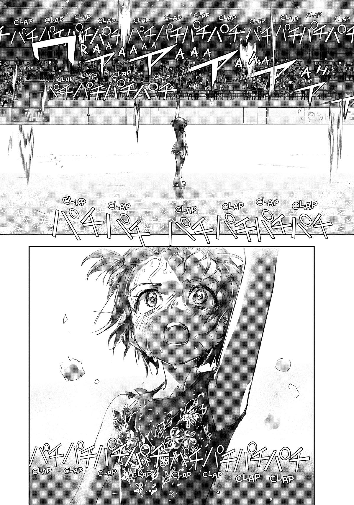 Read Medalist (ES) Manga Online