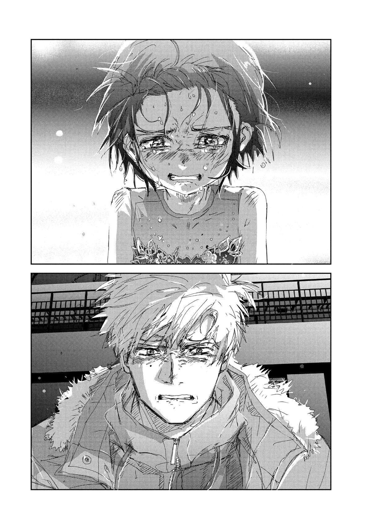 Read Medalist (ES) Manga Online