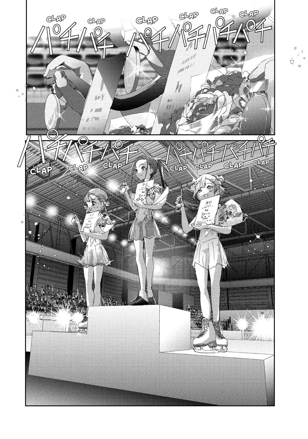 Read Medalist (ES) Manga Online