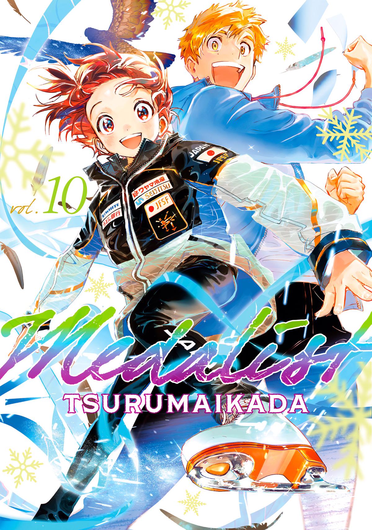 Read Medalist (ES) Manga Online