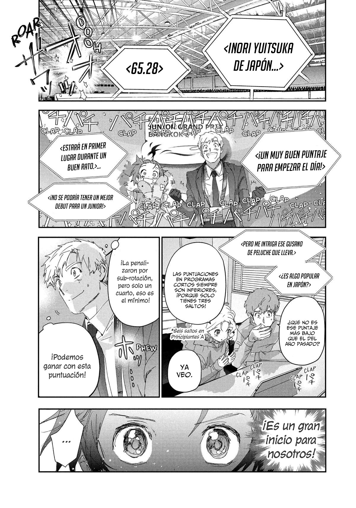 Read Medalist (ES) Manga Online