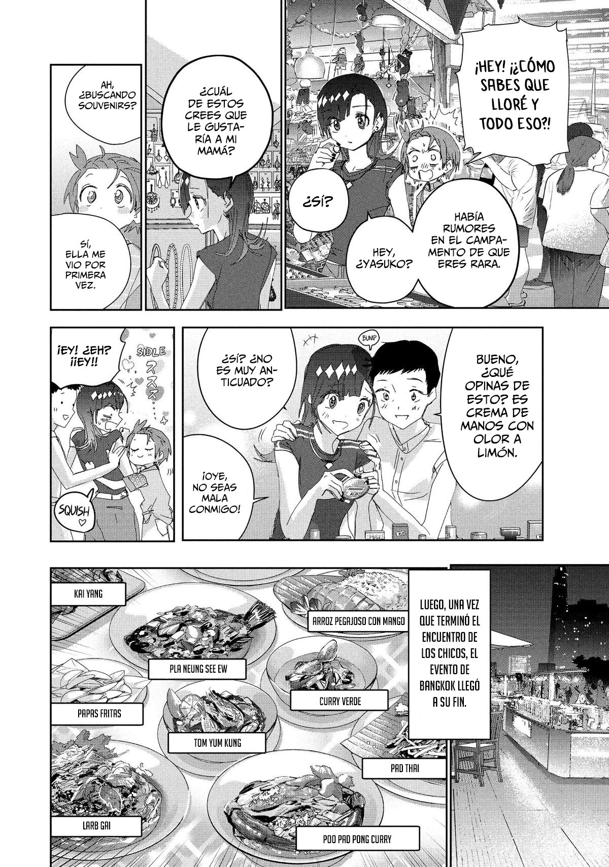 Read Medalist (ES) Manga Online