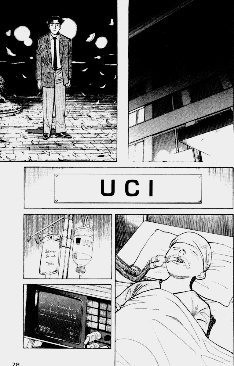 Read MonsterES Manga Online