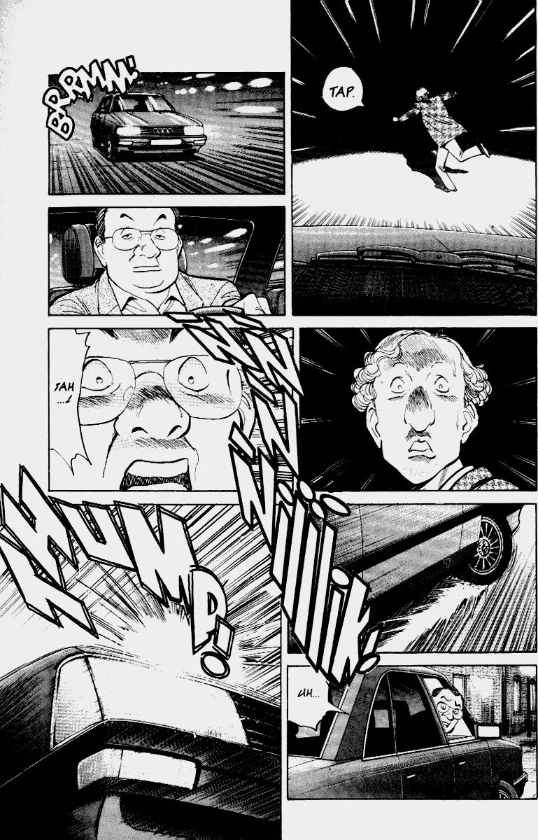 Read MonsterES Manga Online