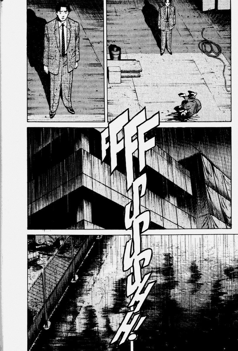 Read MonsterES Manga Online