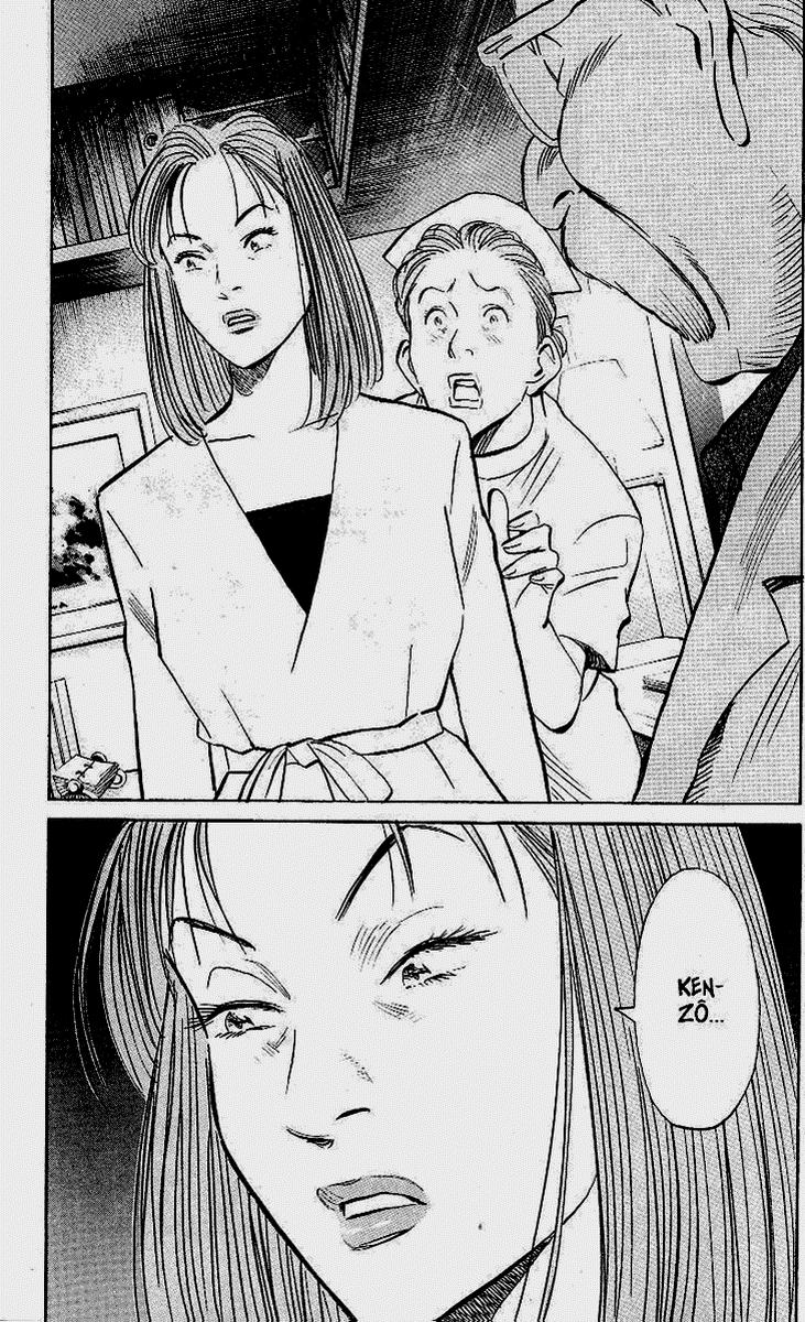 Read MonsterES Manga Online