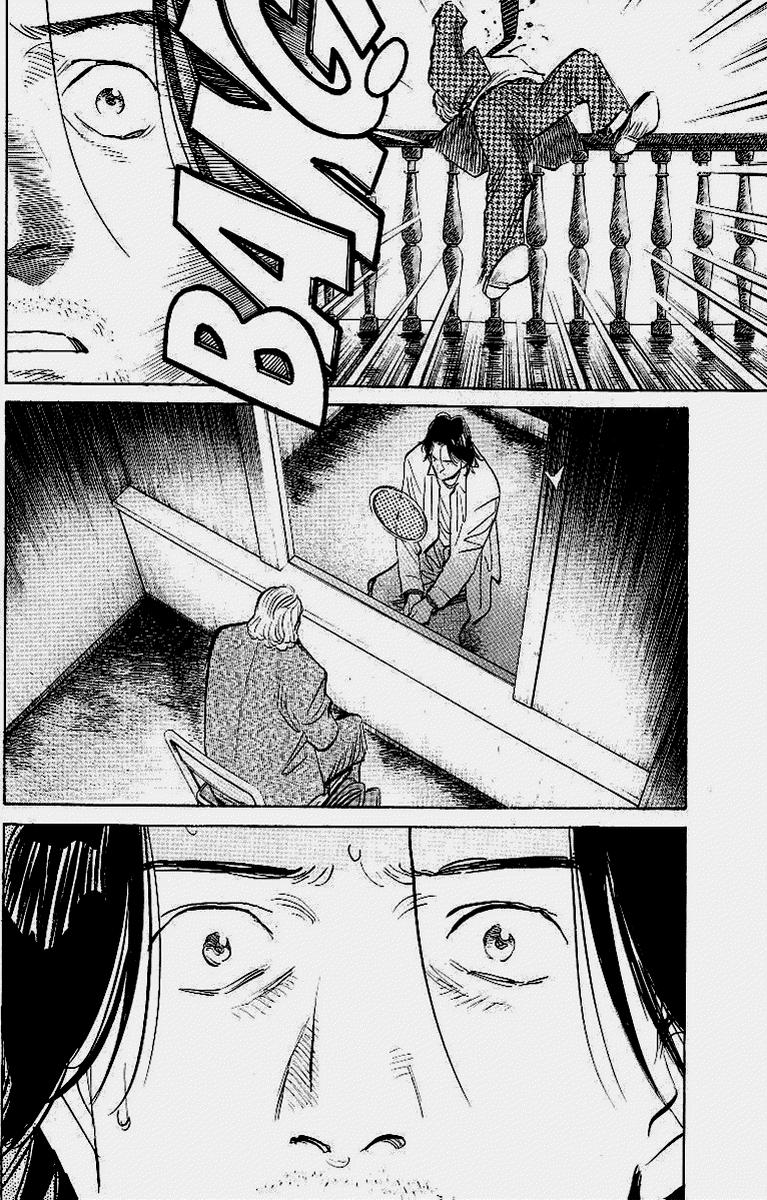 Read MonsterES Manga Online