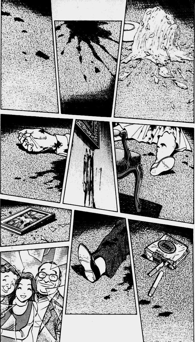 Read MonsterES Manga Online