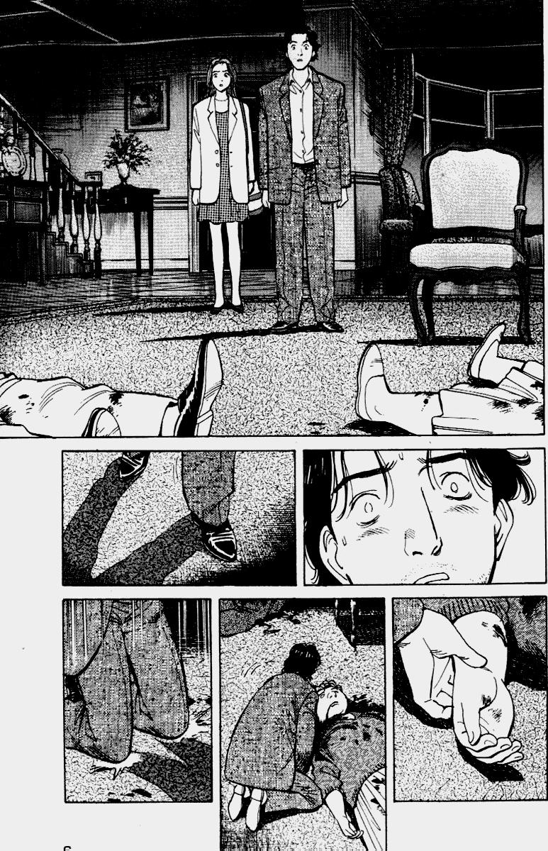 Read MonsterES Manga Online