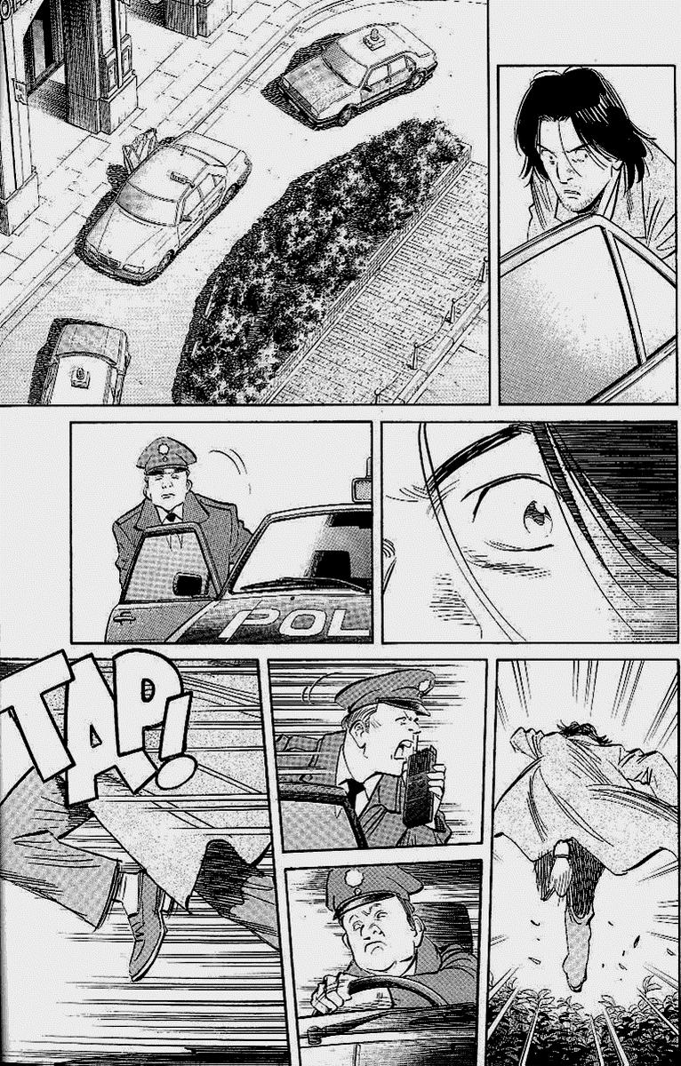Read MonsterES Manga Online