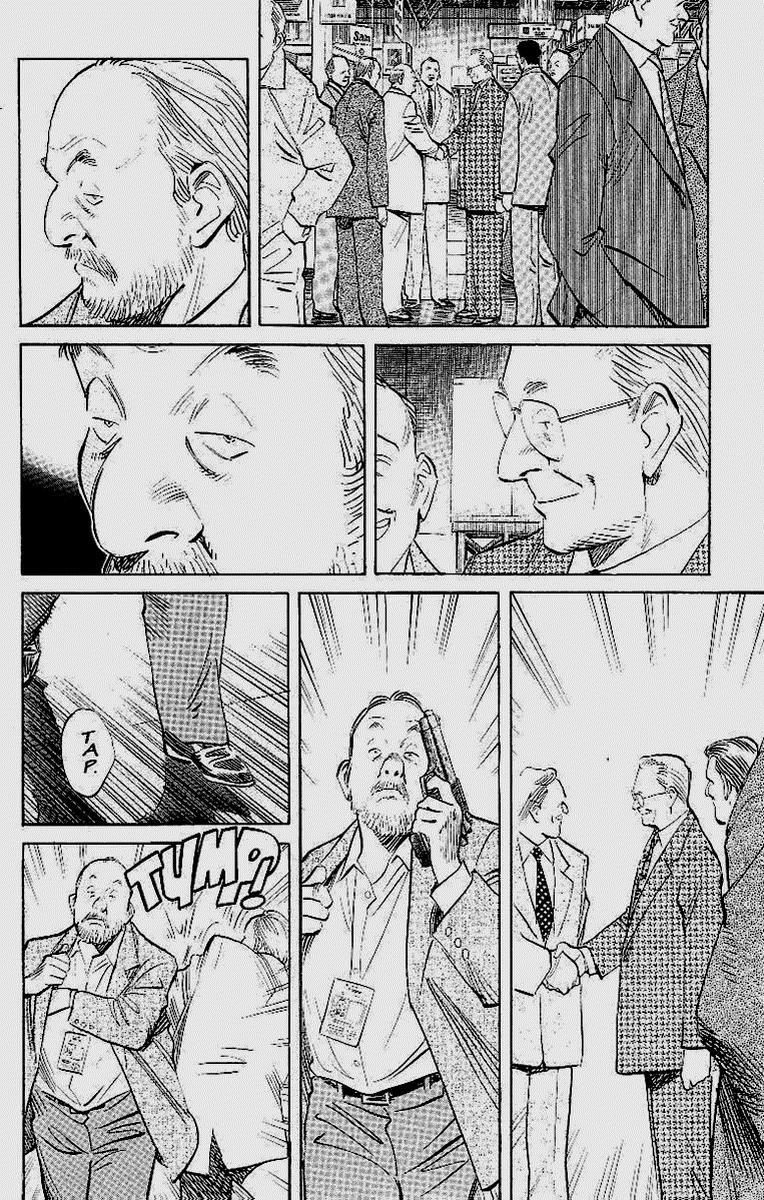 Read MonsterES Manga Online