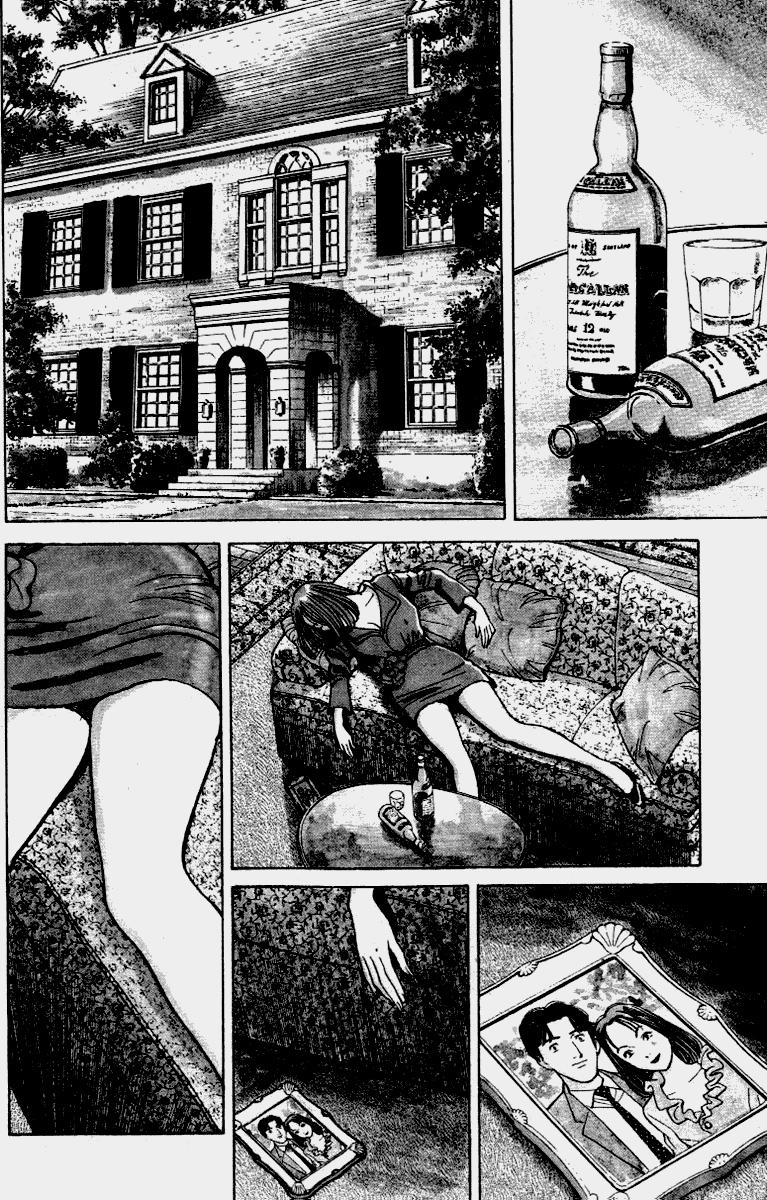 Read MonsterES Manga Online