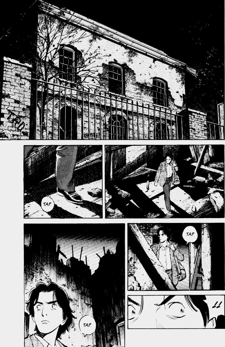 Read MonsterES Manga Online