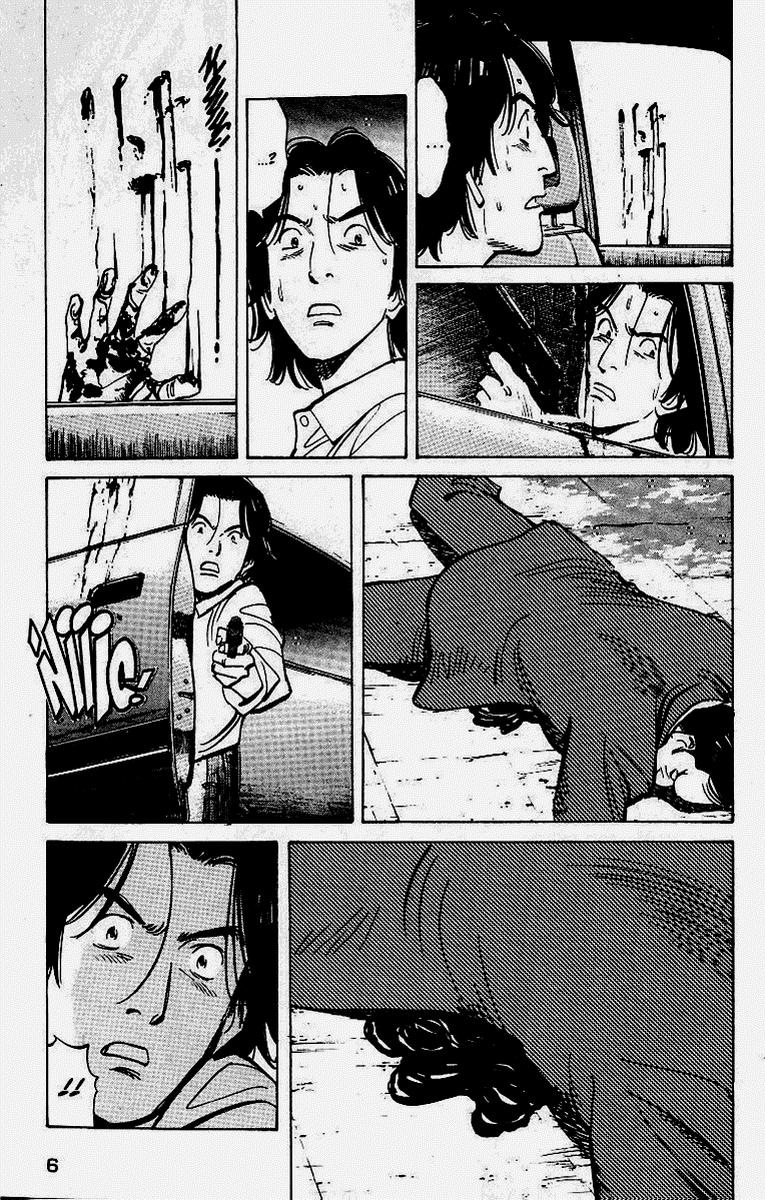 Read MonsterES Manga Online