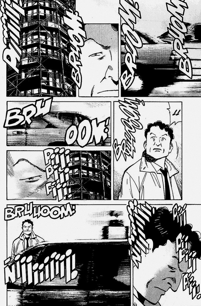 Read MonsterES Manga Online