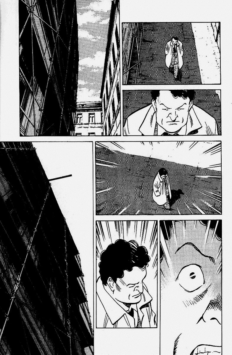 Read MonsterES Manga Online