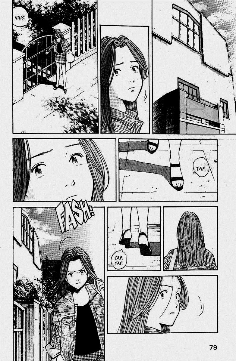 Read MonsterES Manga Online