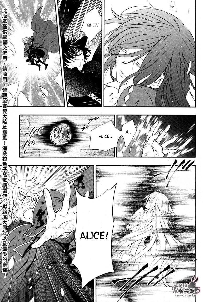 Read Pandora Hearts (ES) Manga Online