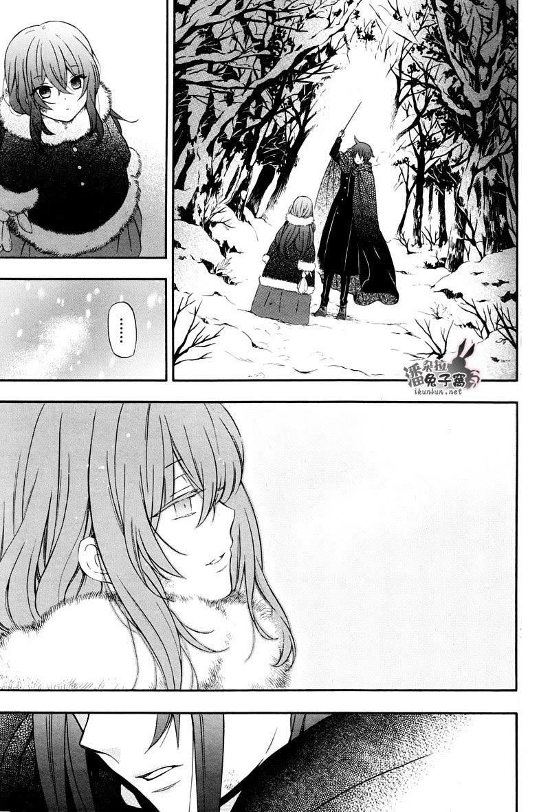 Read Pandora Hearts (ES) Manga Online