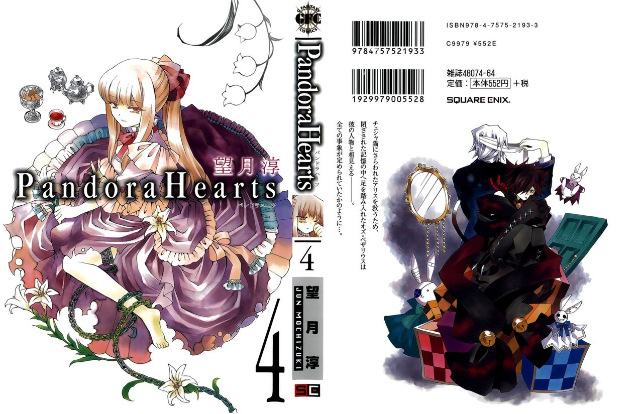 Read Pandora Hearts (ES) Manga Online