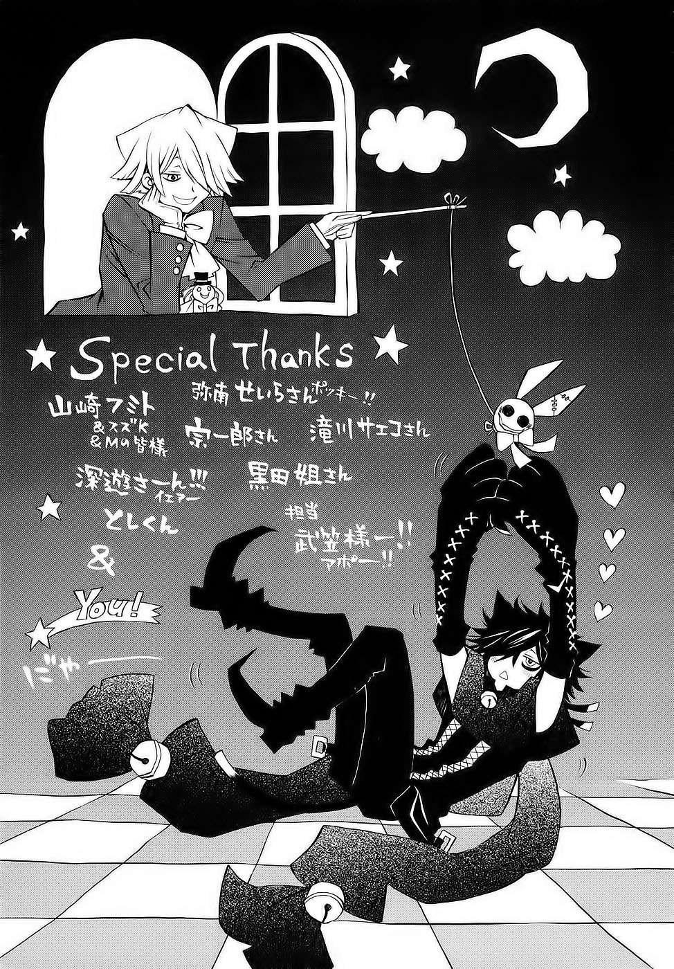 Read Pandora Hearts (ES) Manga Online