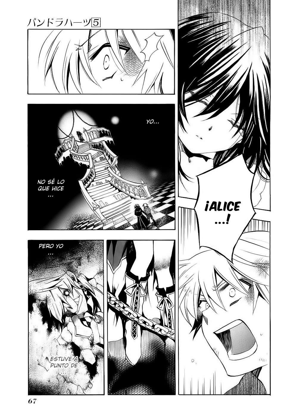 Read Pandora Hearts (ES) Manga Online