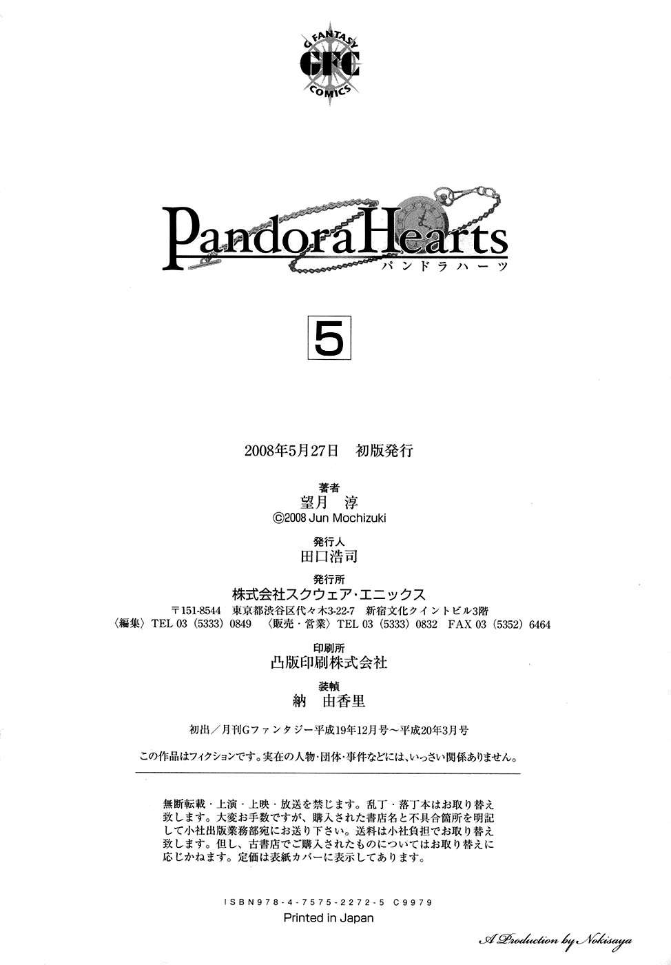Read Pandora Hearts (ES) Manga Online