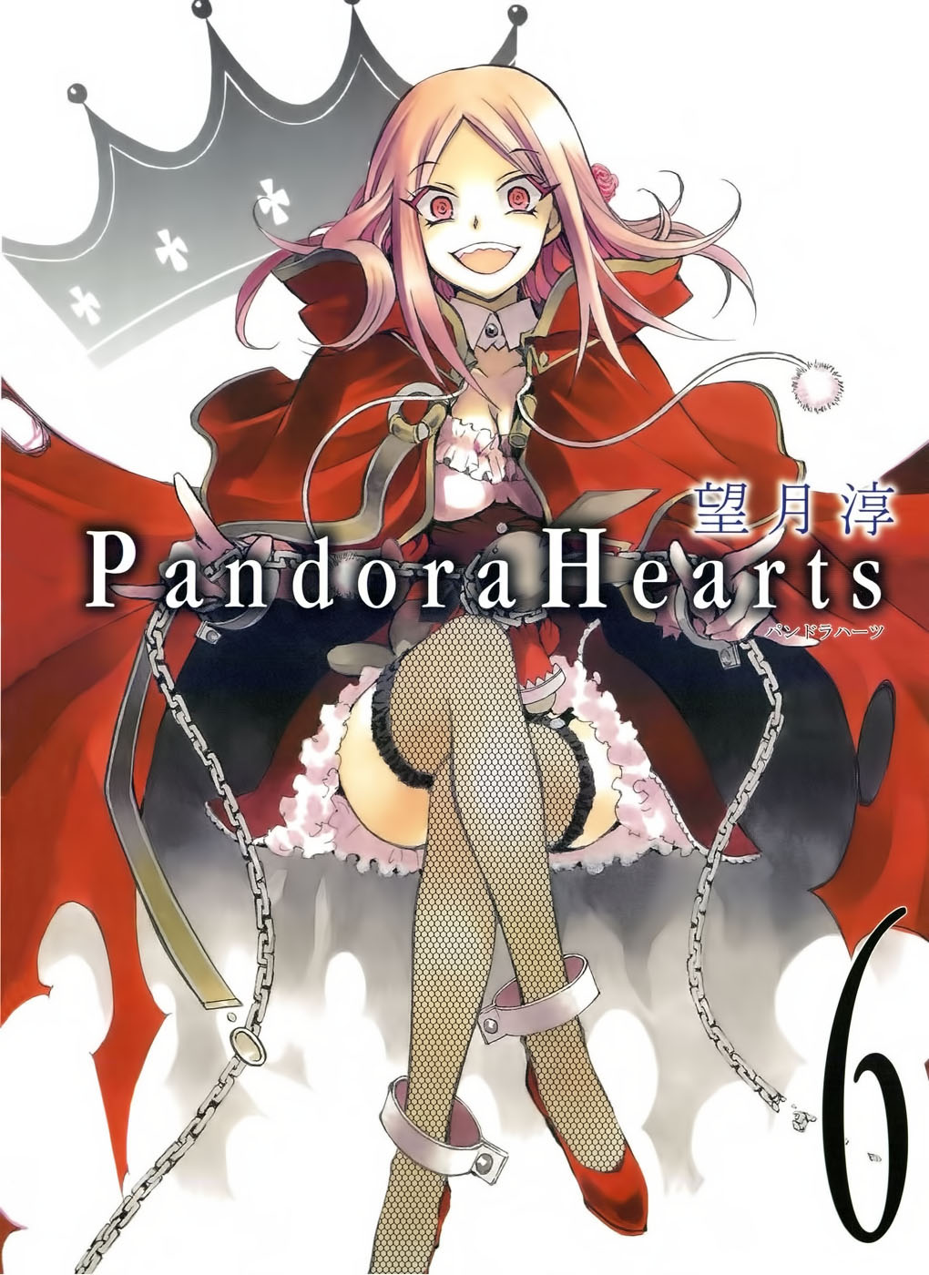 Read Pandora Hearts (ES) Manga Online