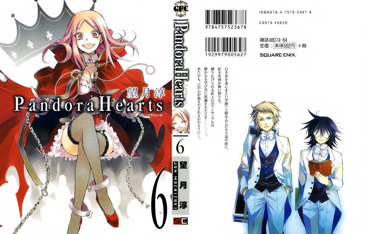 Read Pandora Hearts (ES) Manga Online