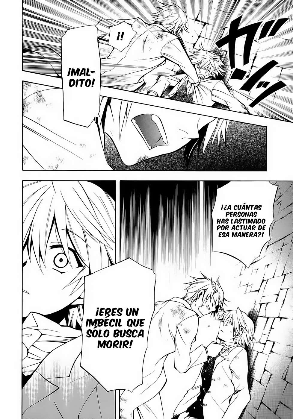 Read Pandora Hearts (ES) Manga Online