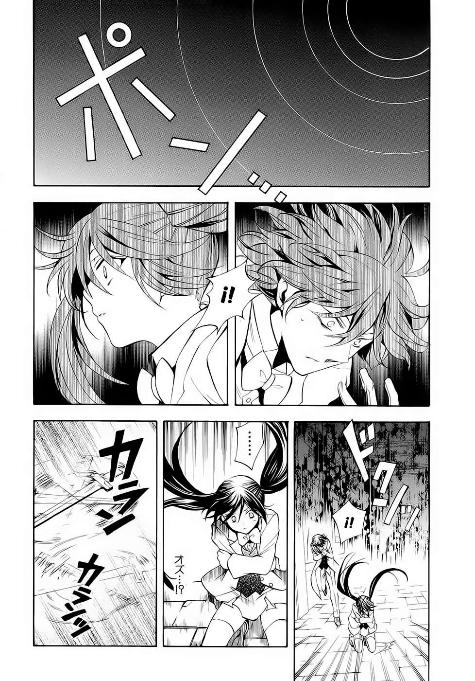 Read Pandora Hearts (ES) Manga Online